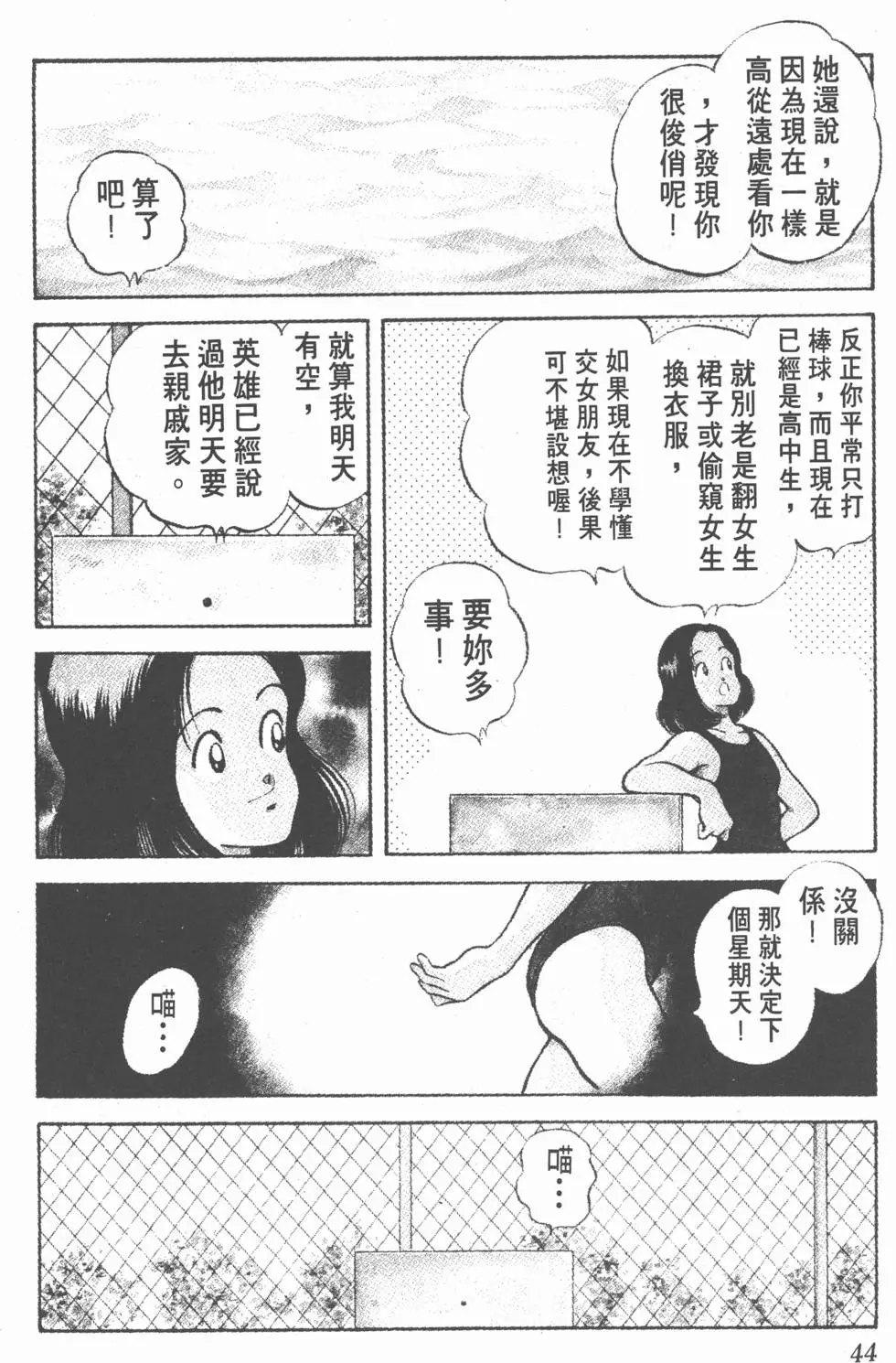 第40页
