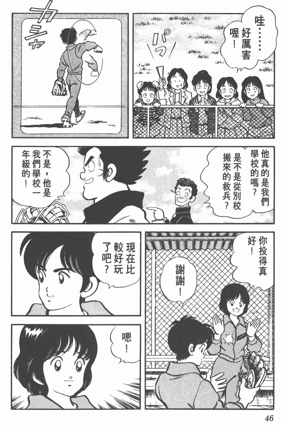 第42页