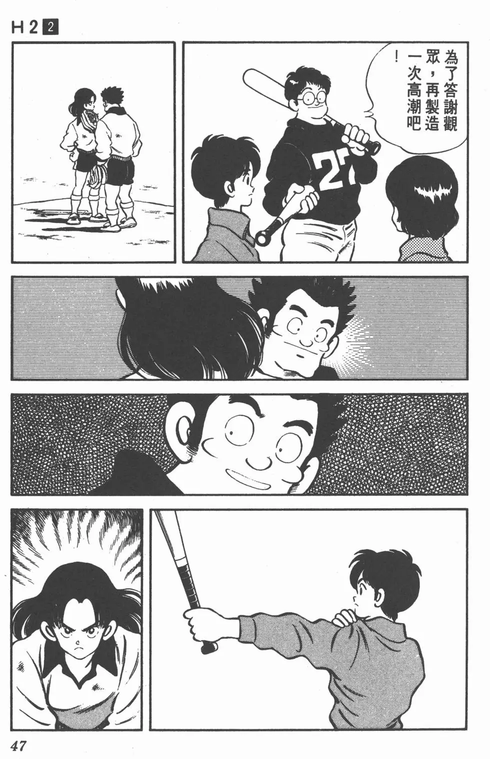 第43页