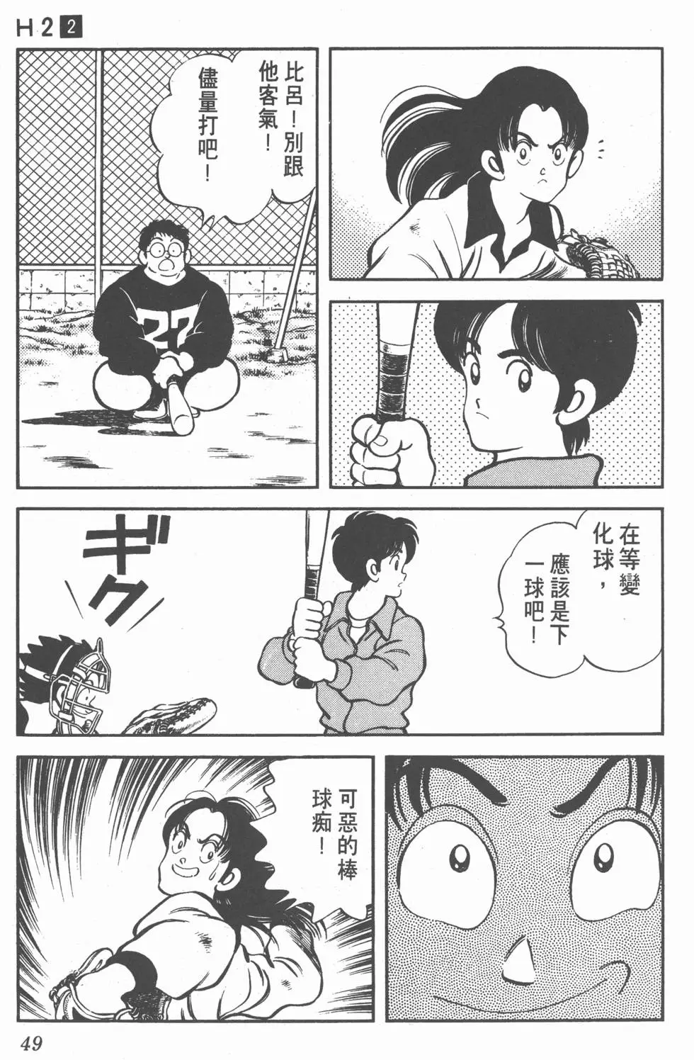 第45页