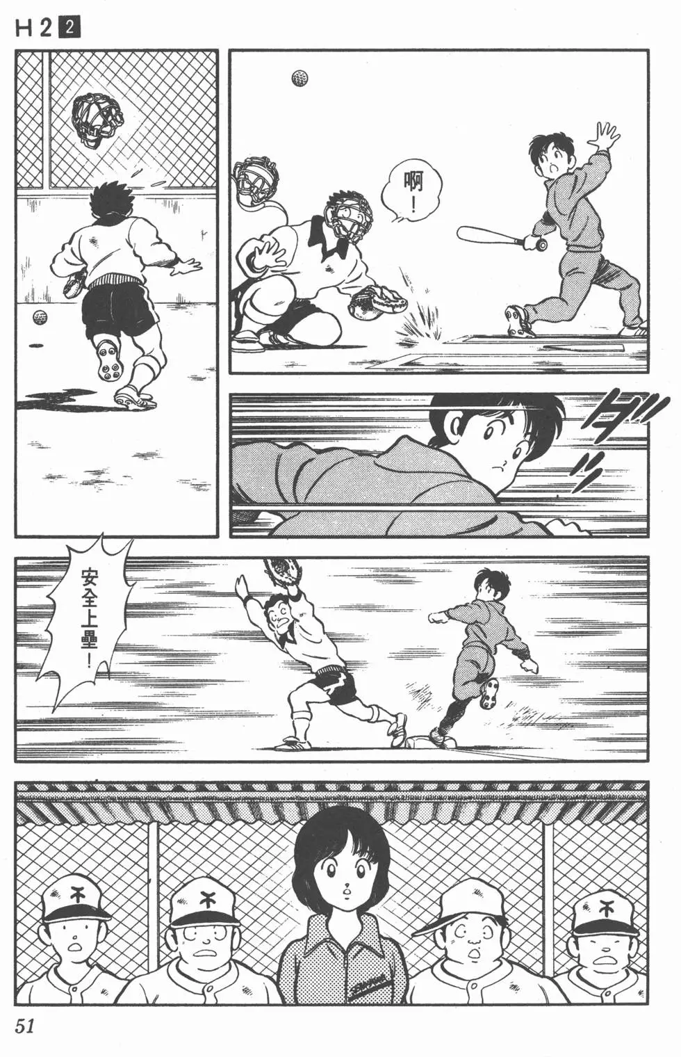 第47页