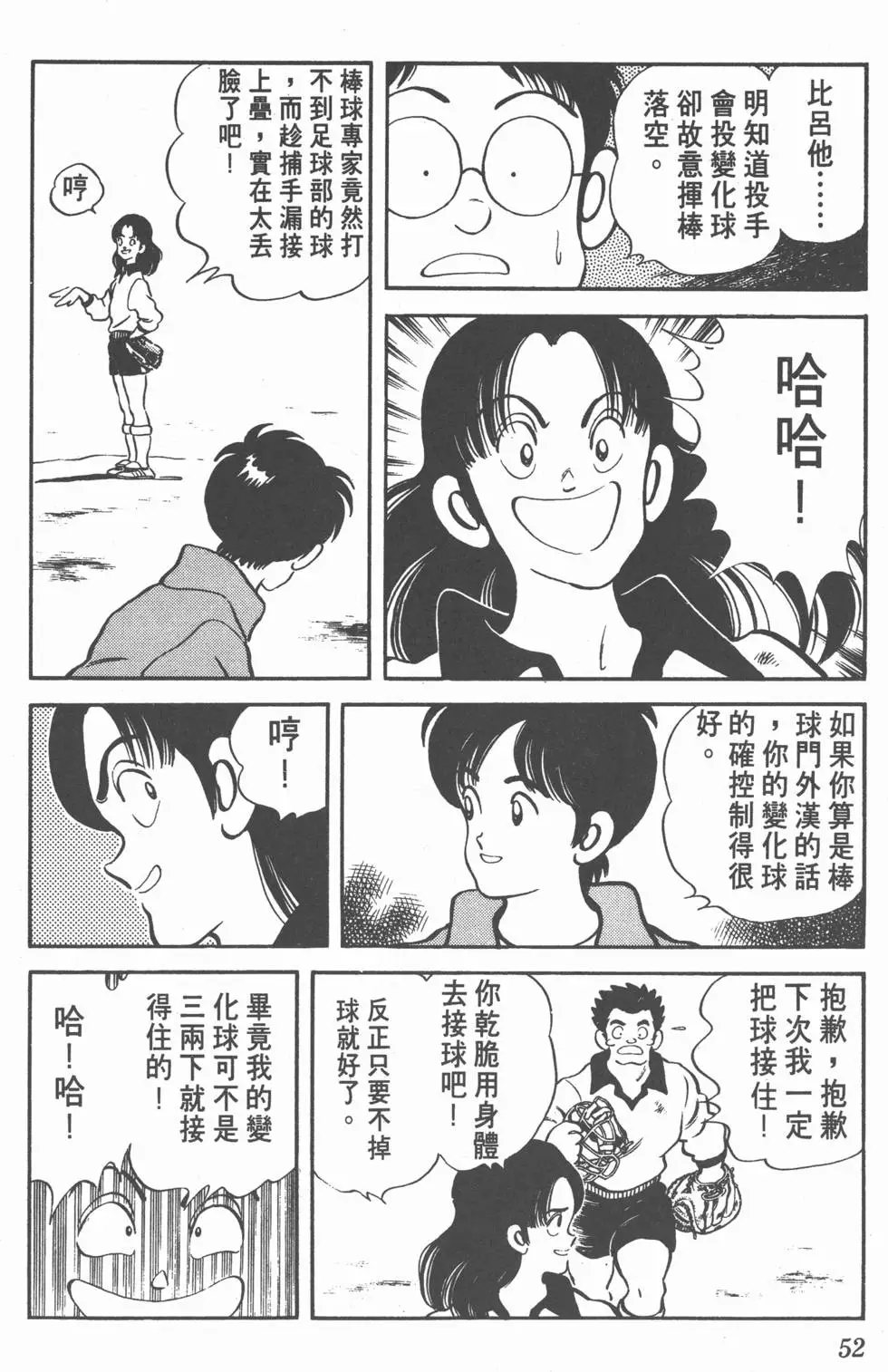 第48页