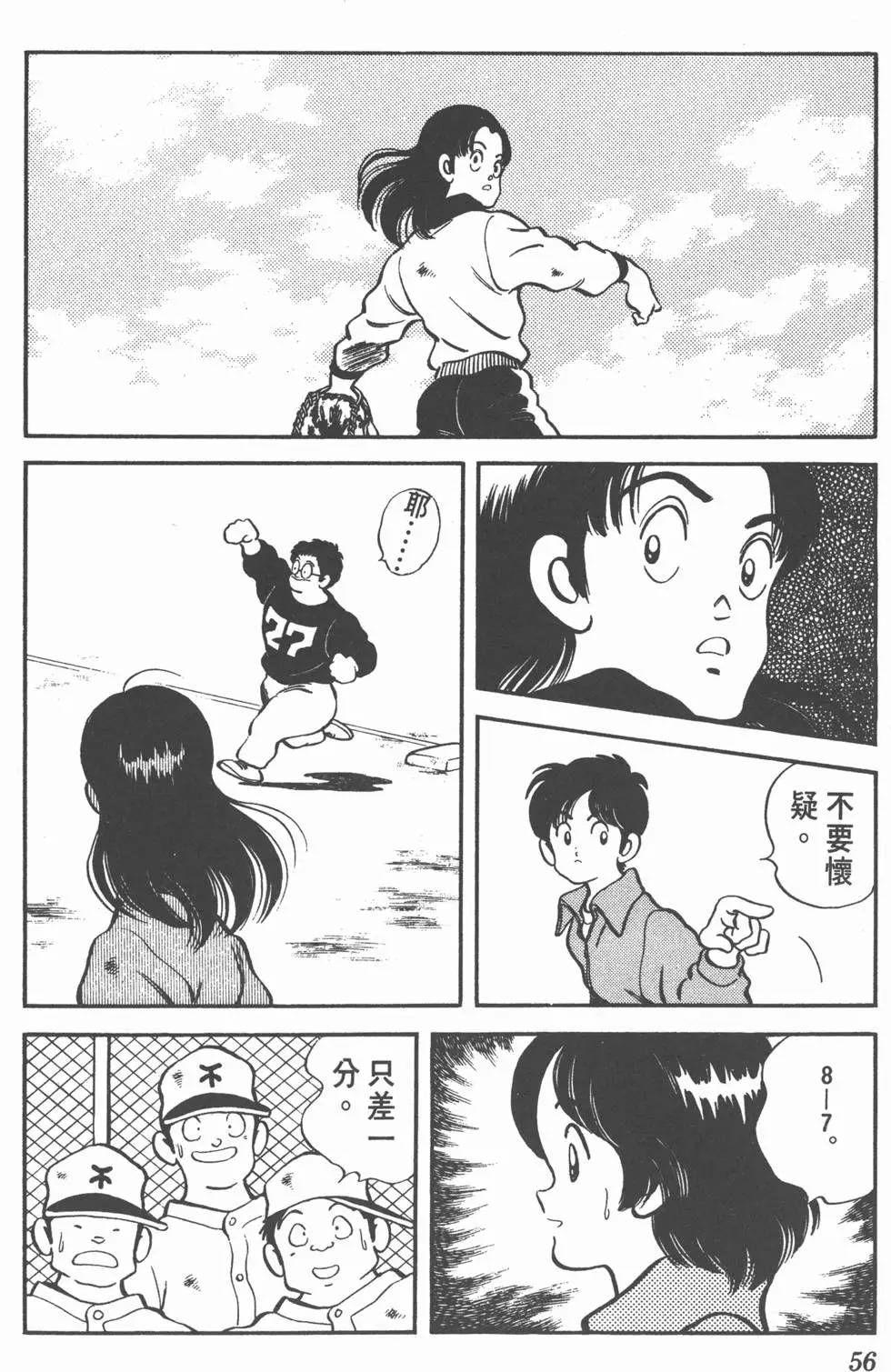 第52页