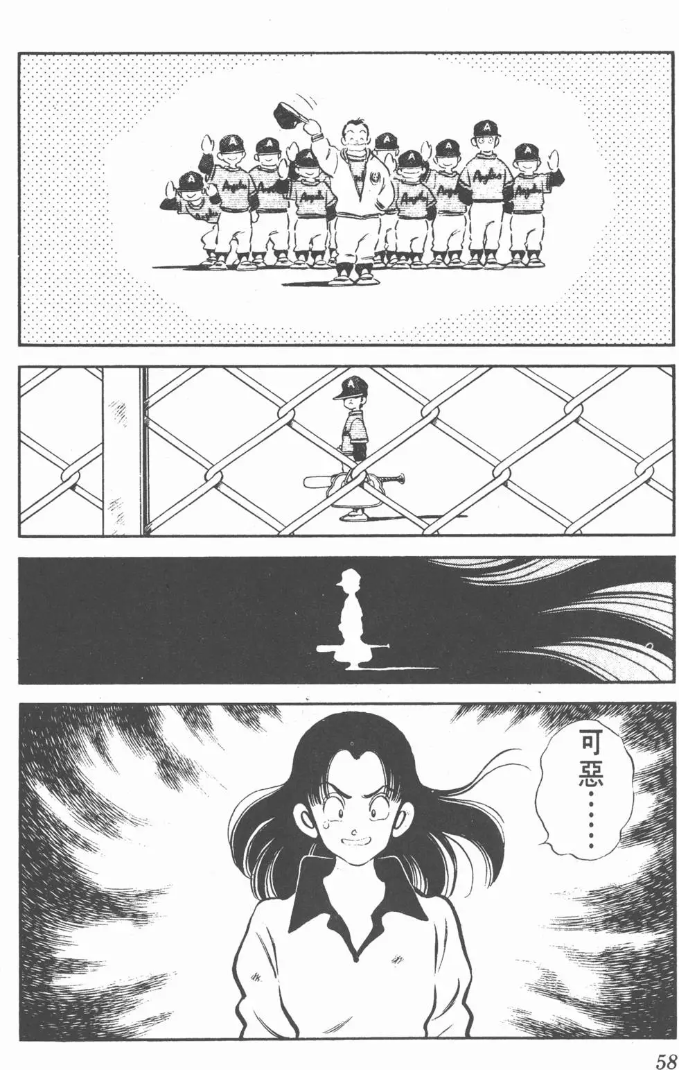 第54页
