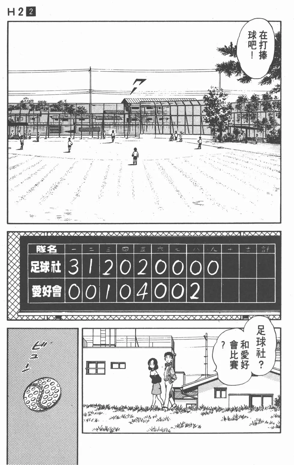第57页