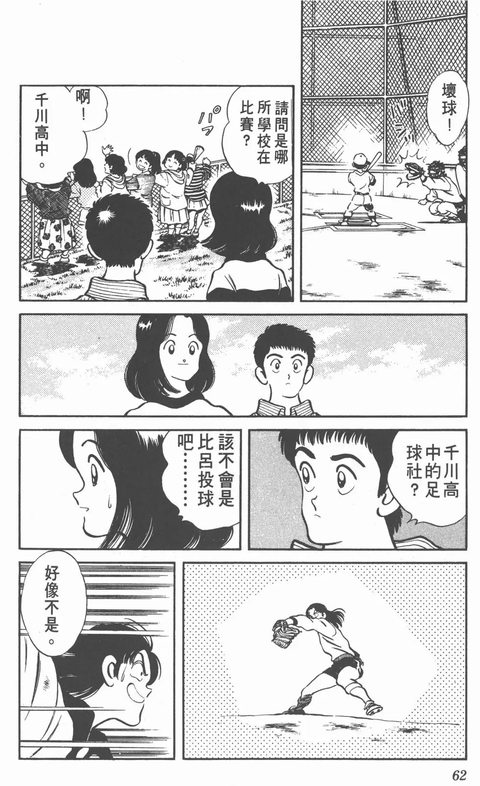 第58页