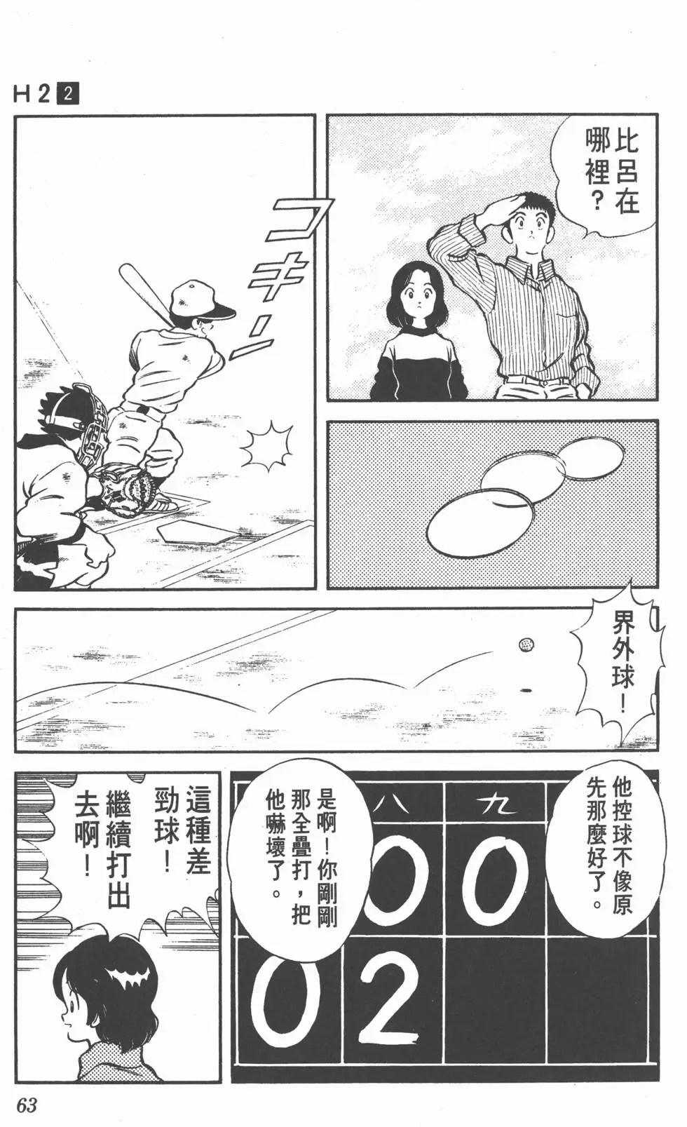 第59页