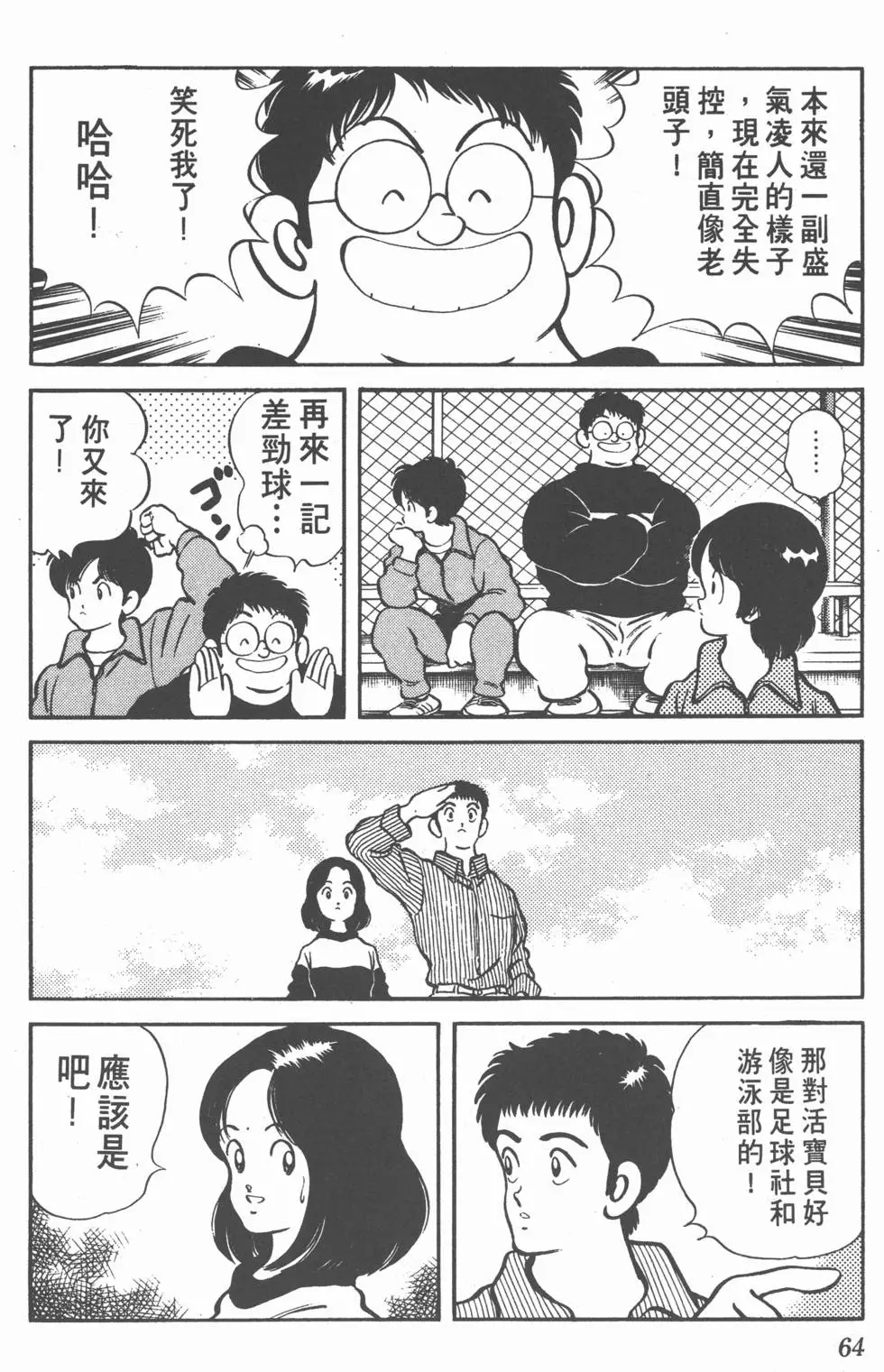 第60页