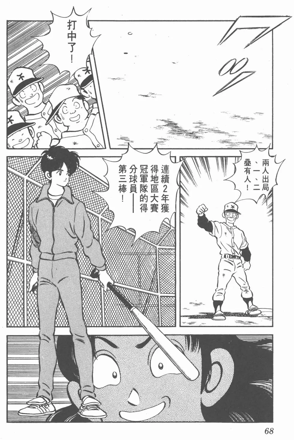 第64页