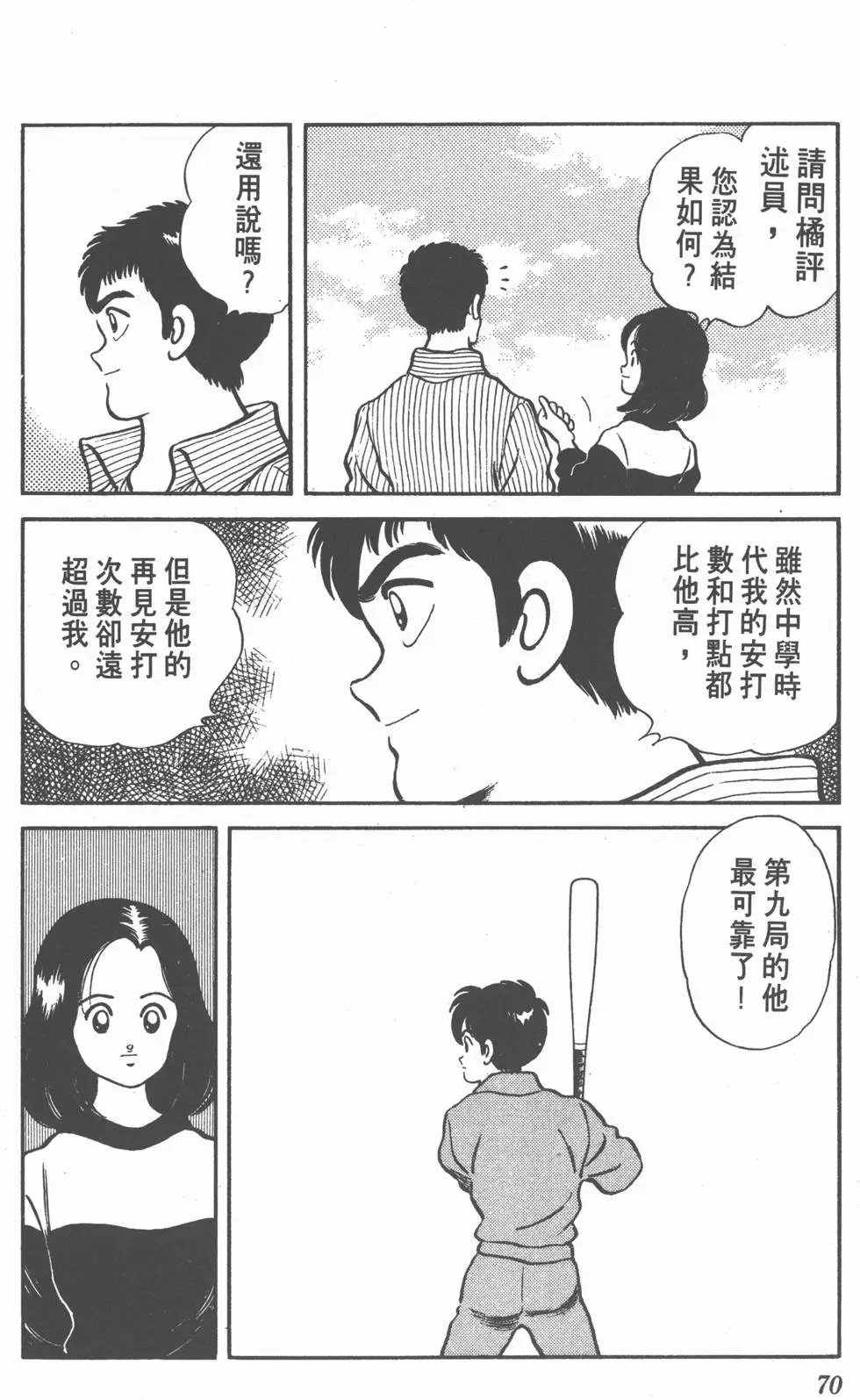 第66页