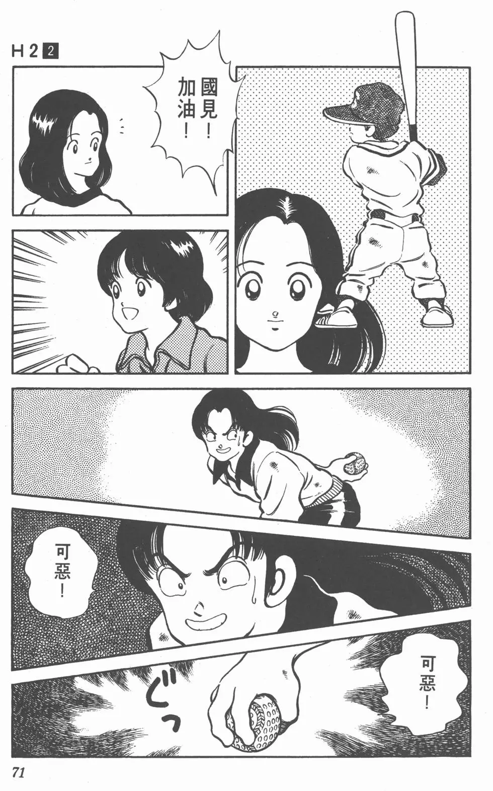 第67页