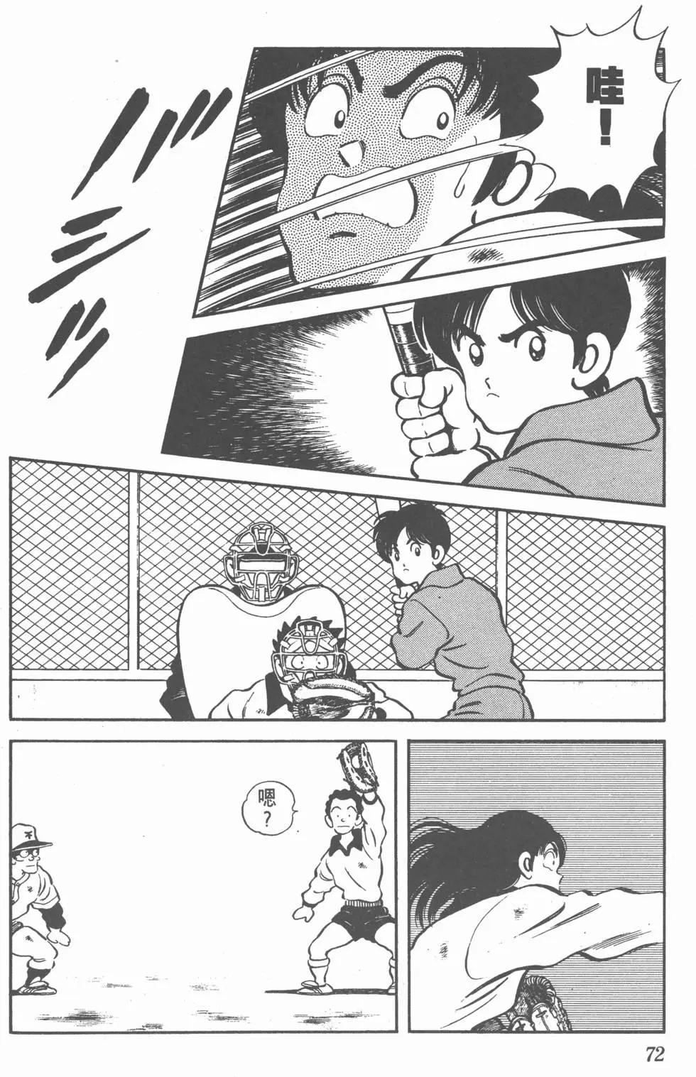 第68页