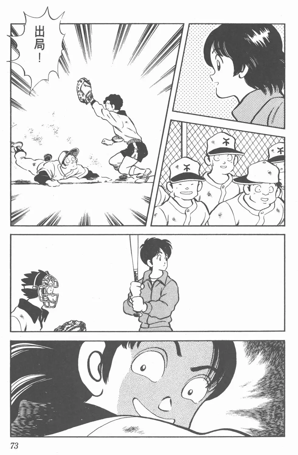 第69页