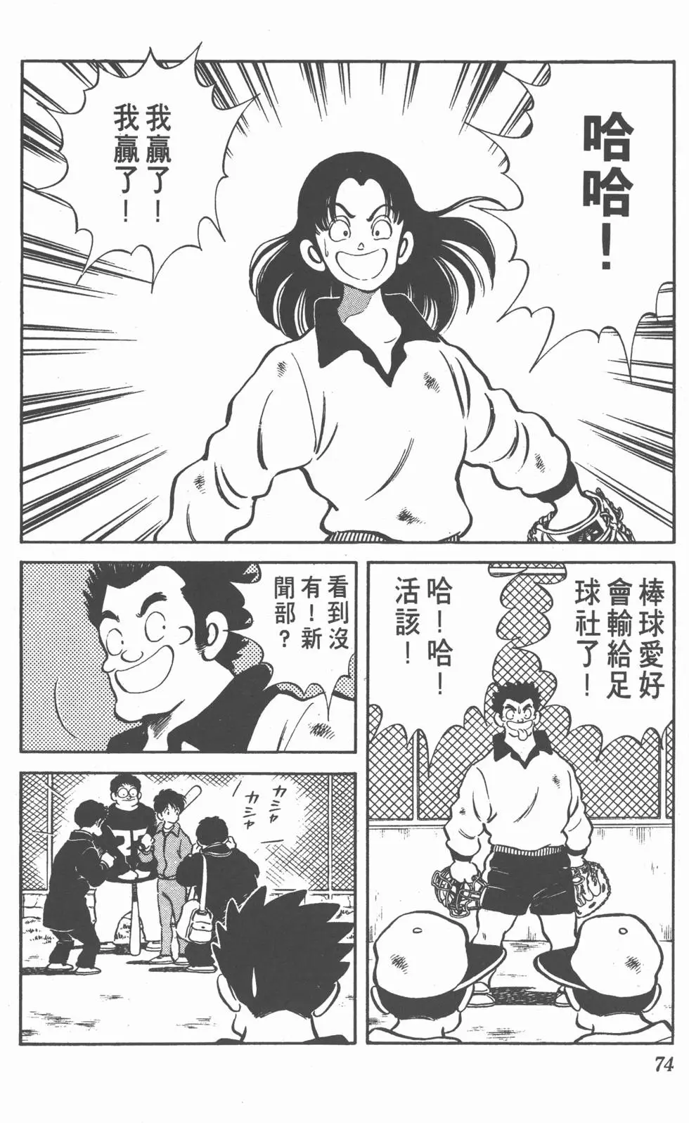 第70页