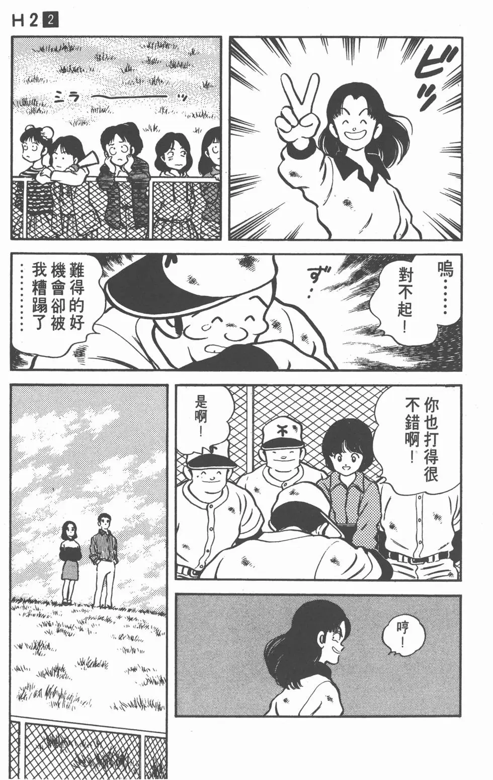 第71页