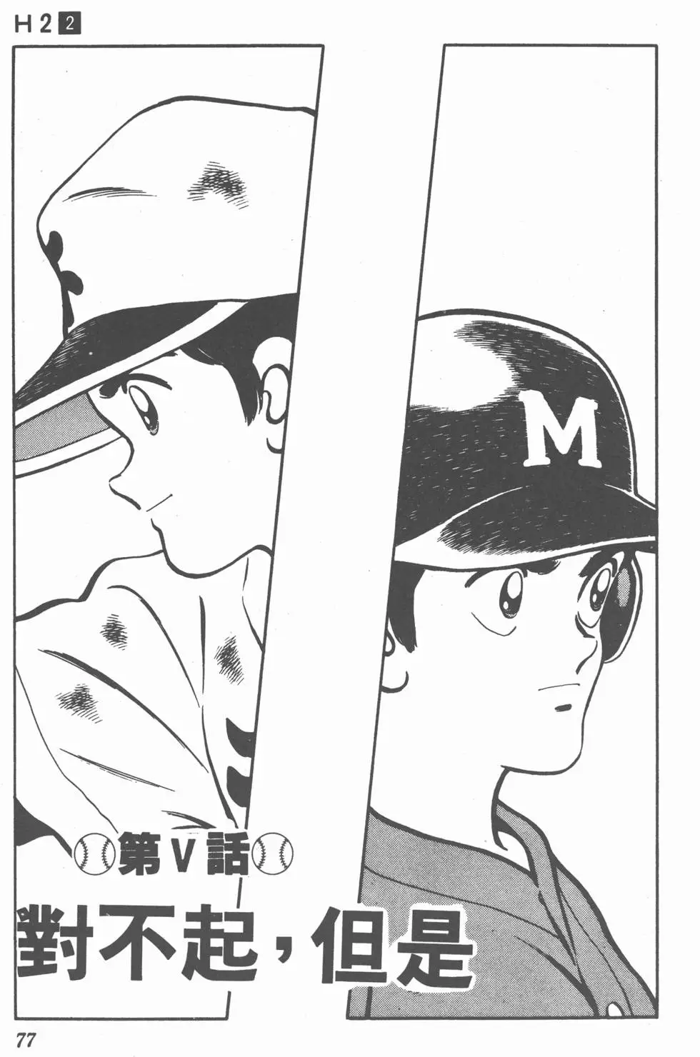 第73页