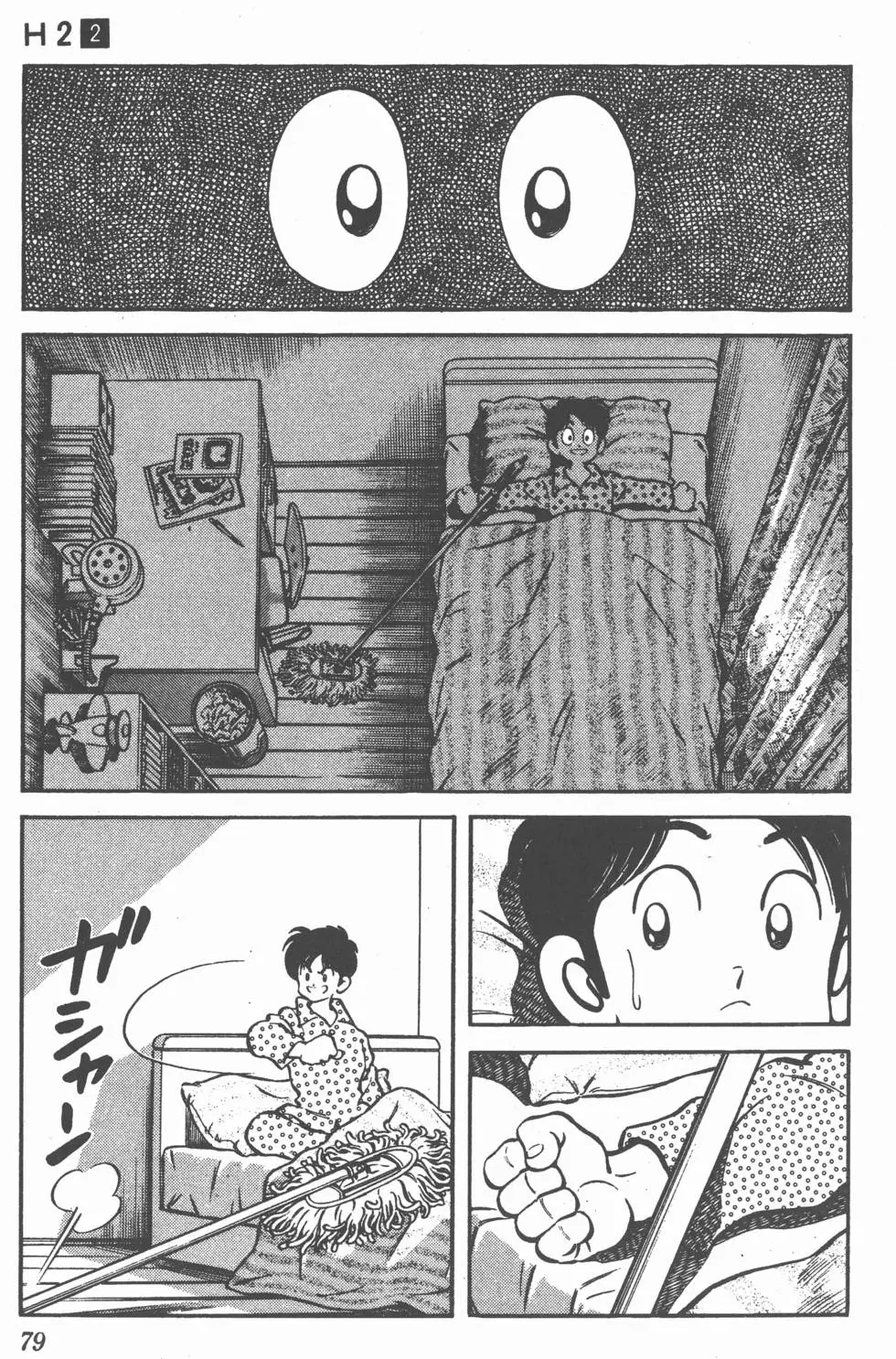 第75页