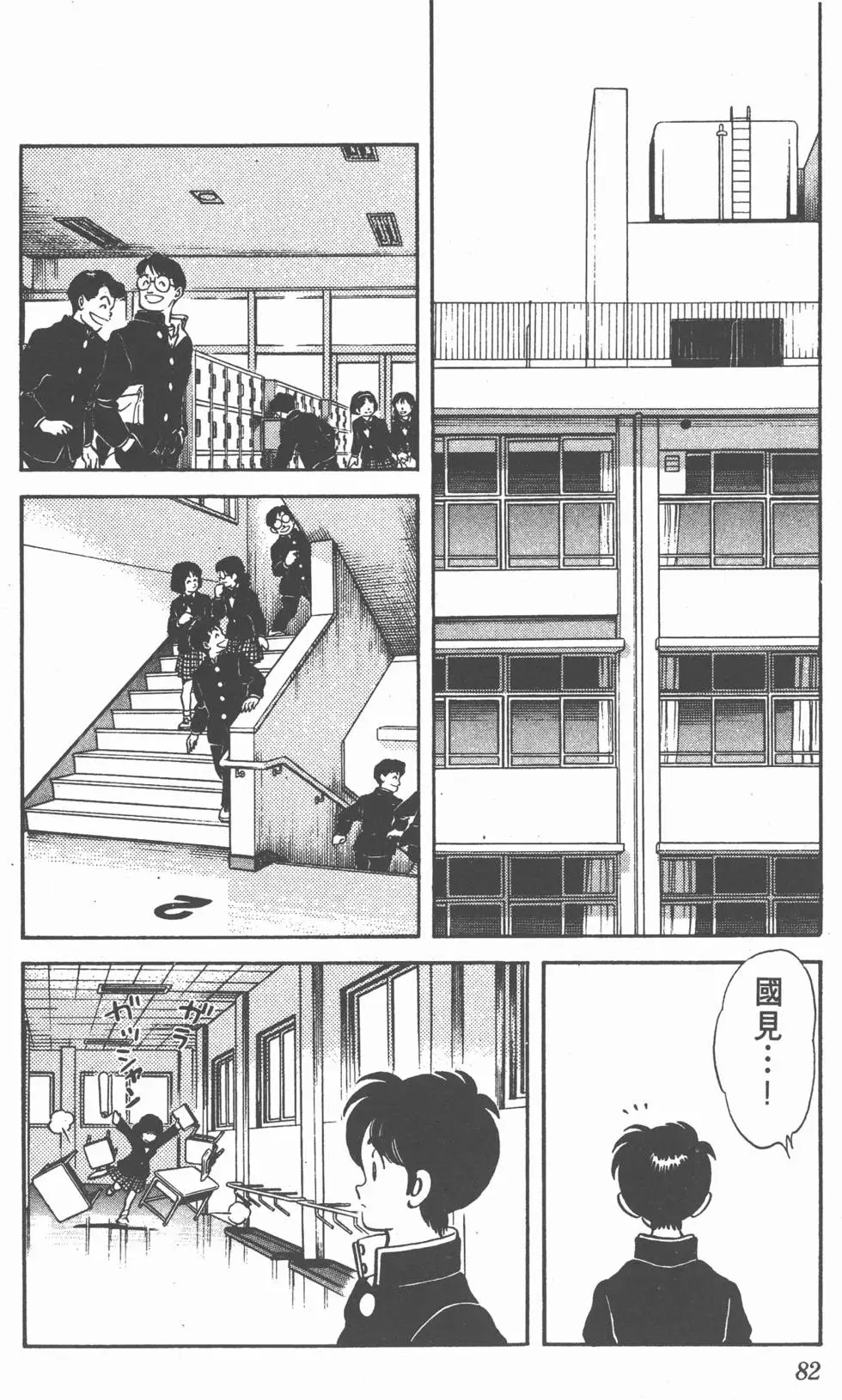第78页