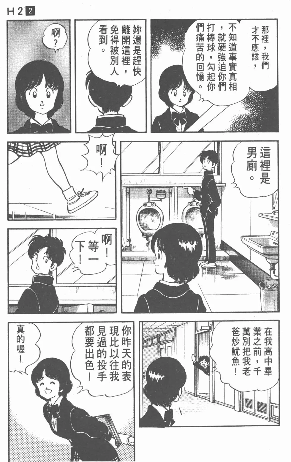 第83页