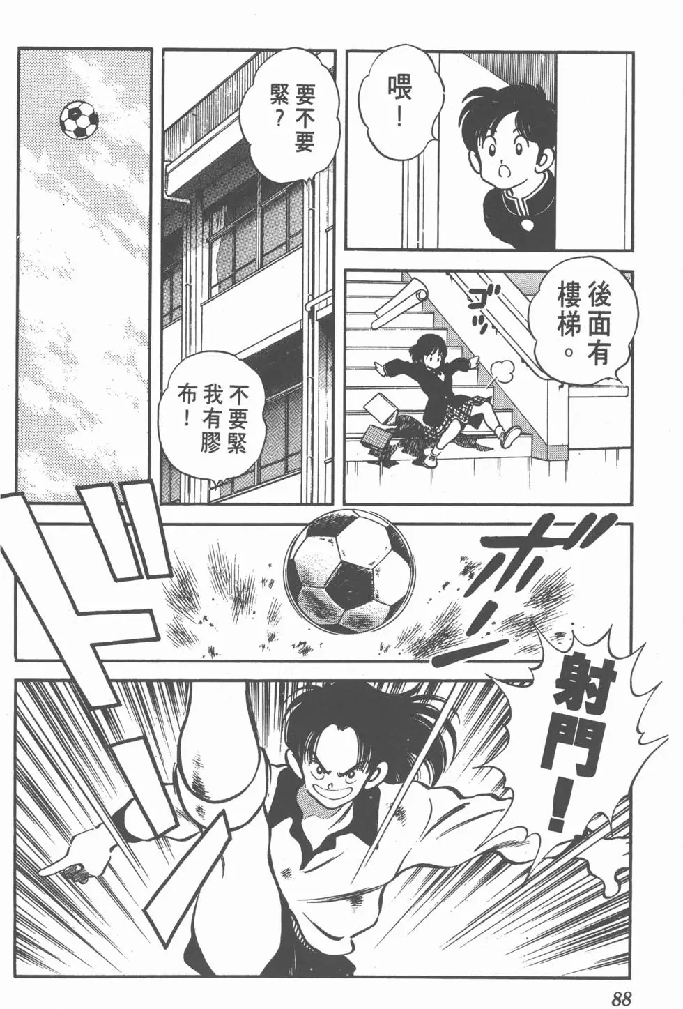 第84页