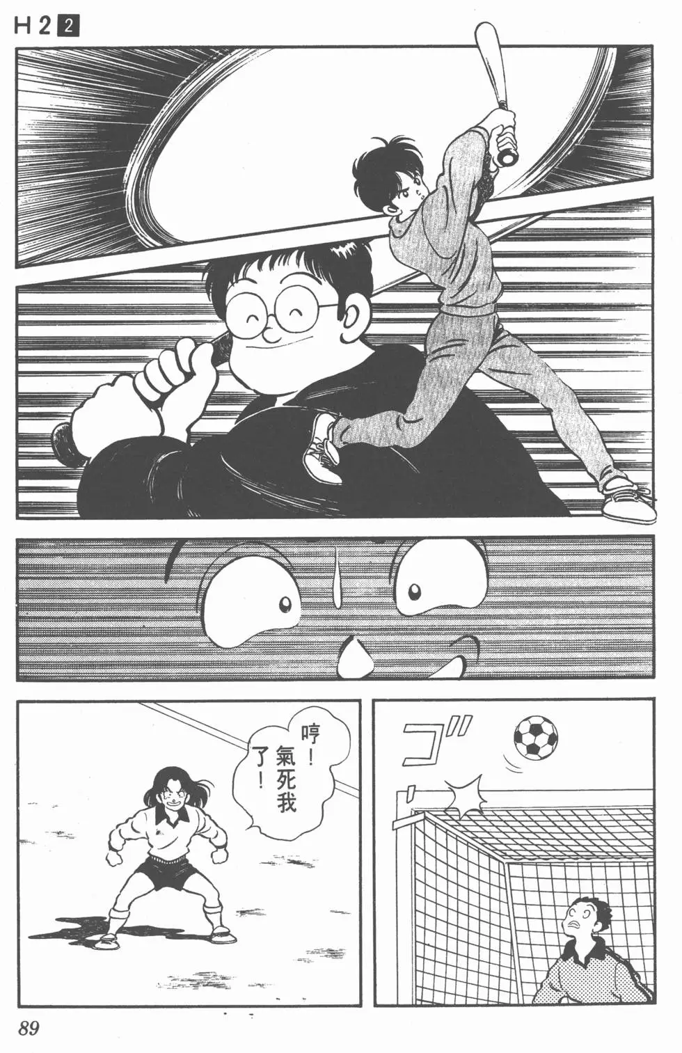 第85页