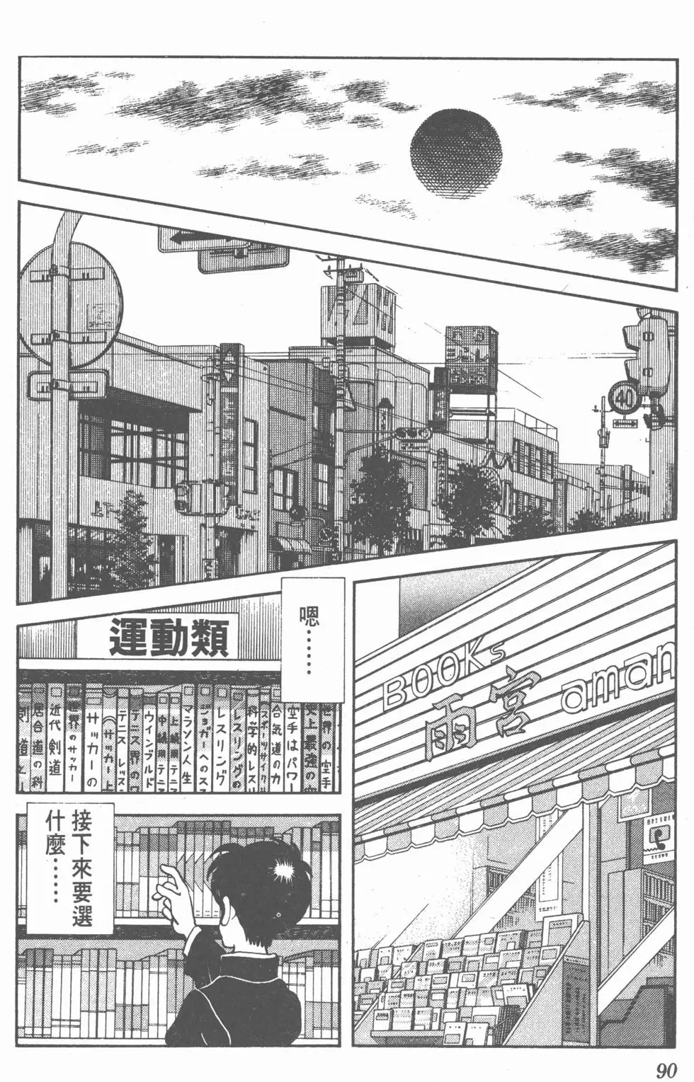 第86页