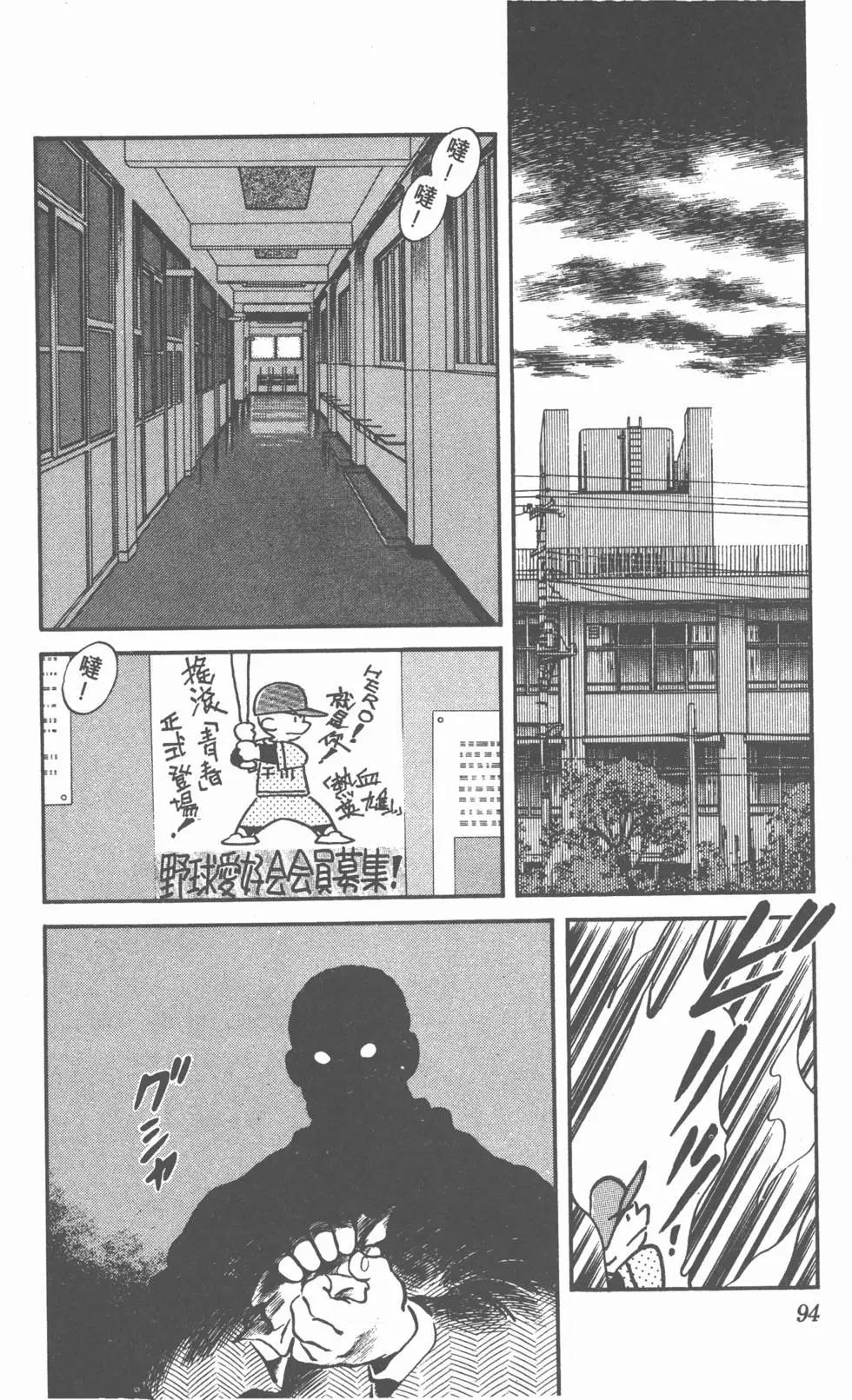 第90页