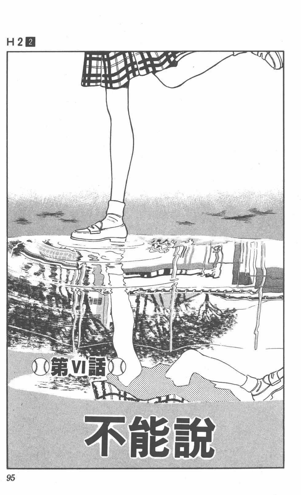 第91页