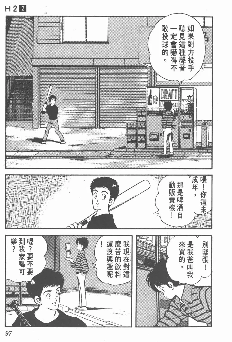 第93页