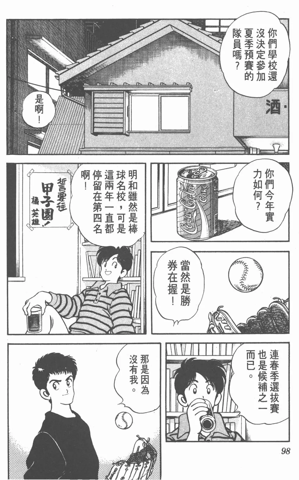 第94页