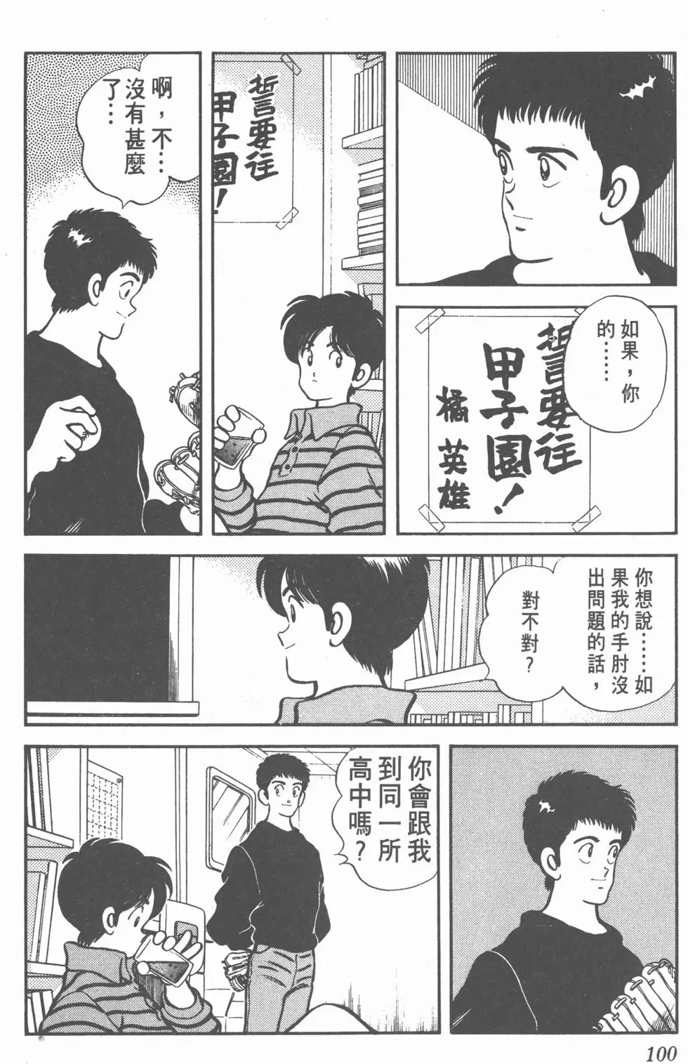 第96页