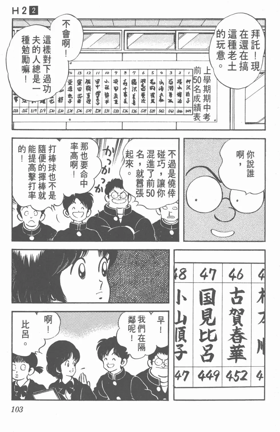 第99页