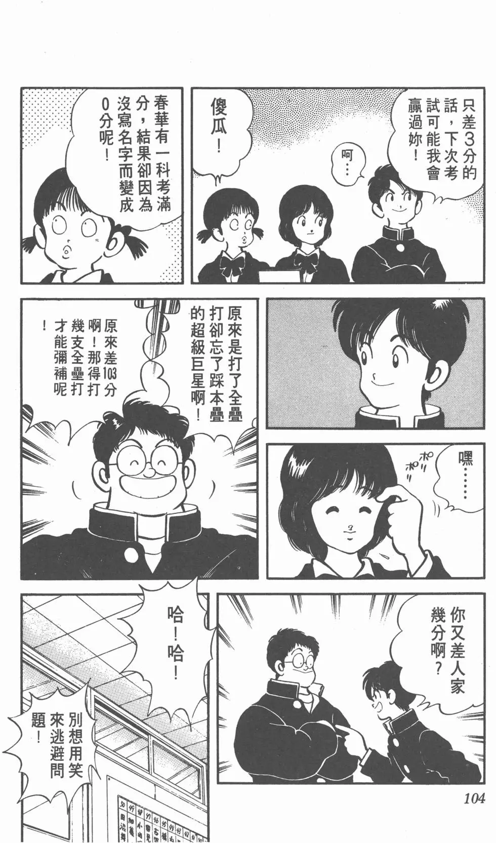 第100页