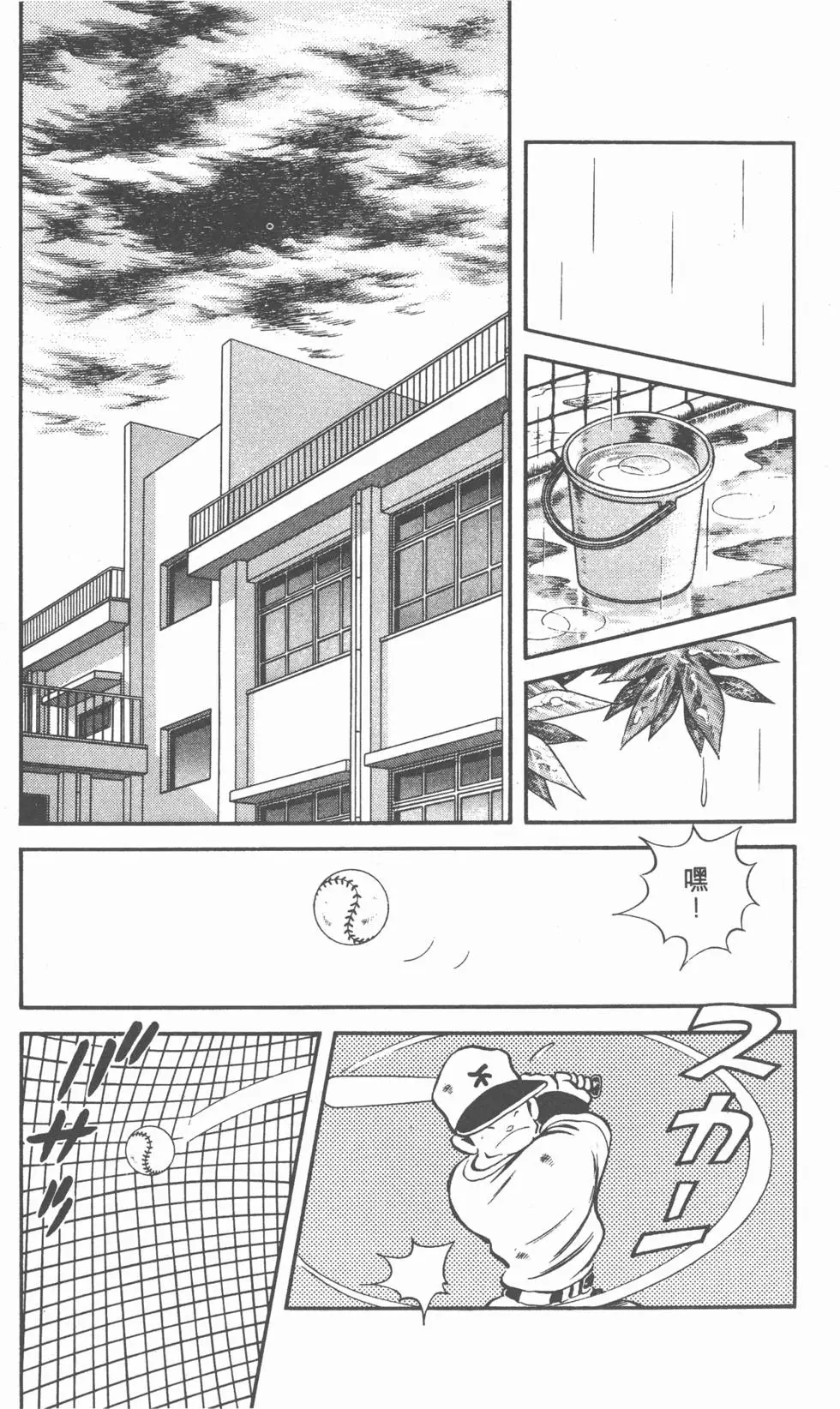 第101页