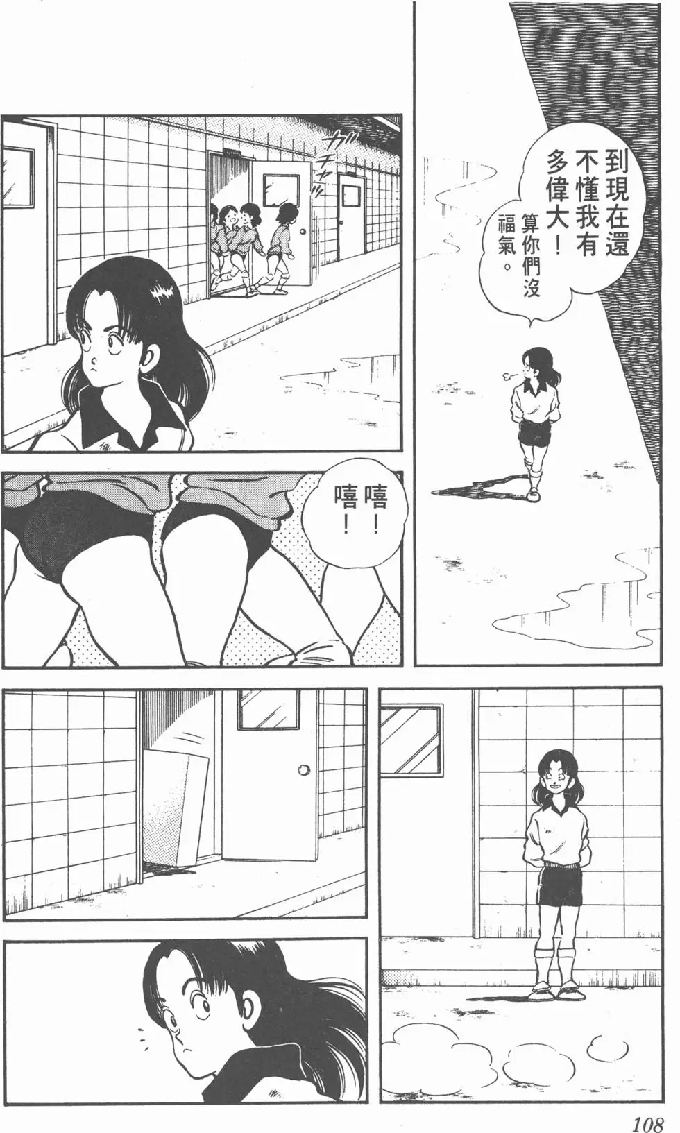 第104页