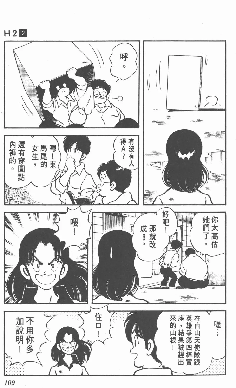 第105页