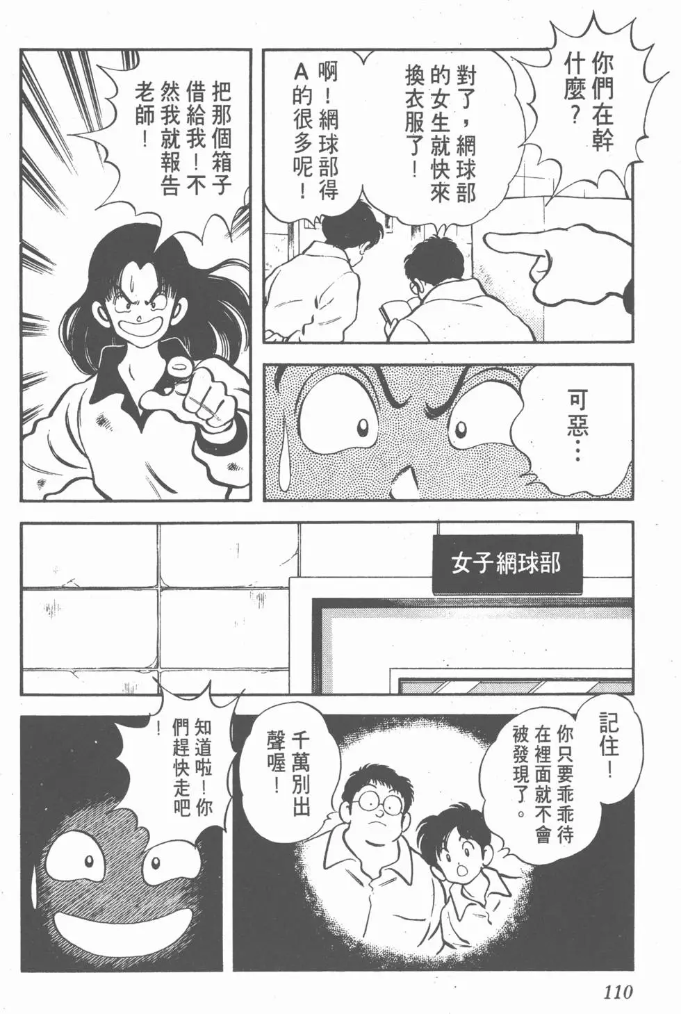 第106页