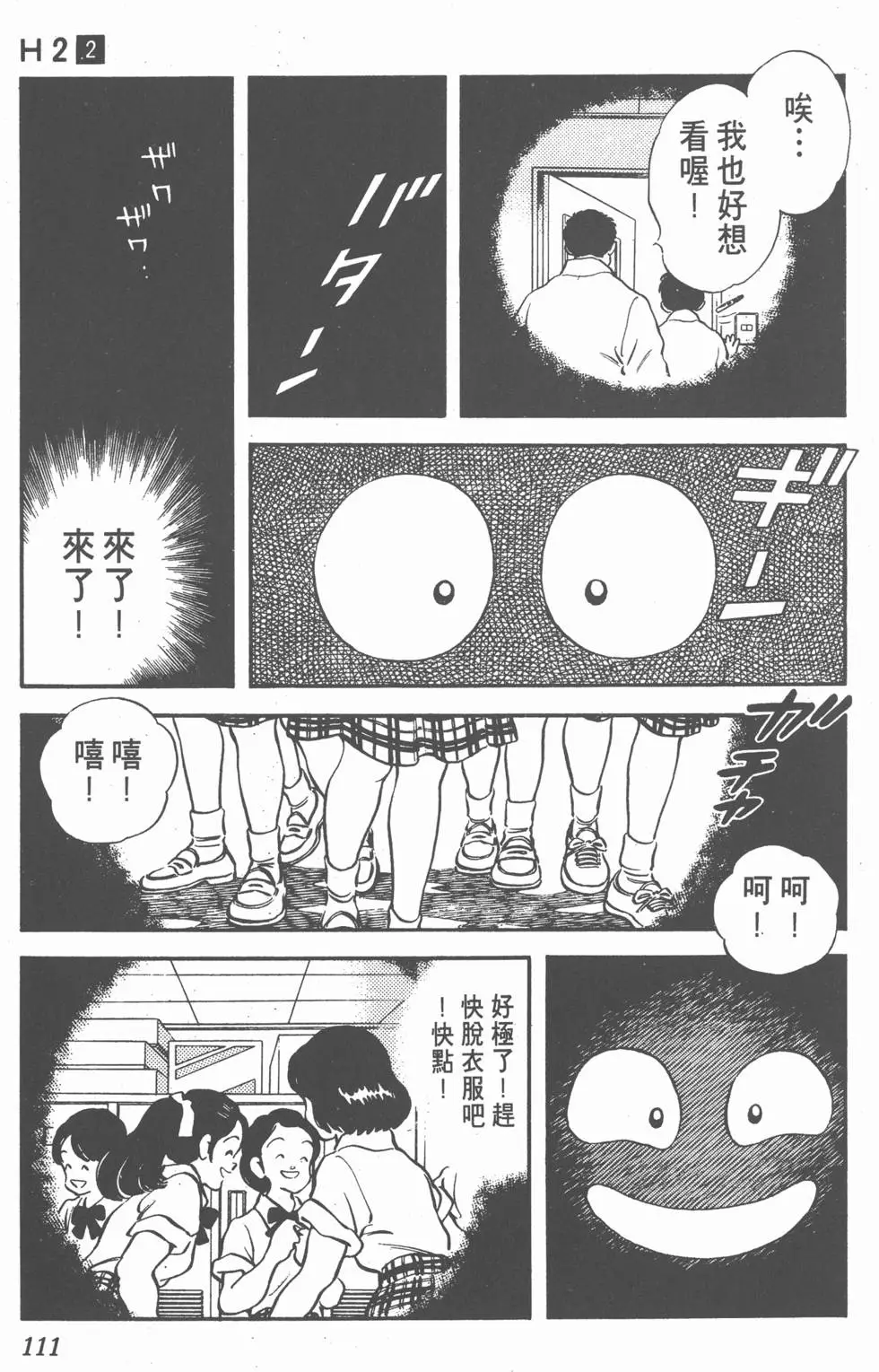 第107页