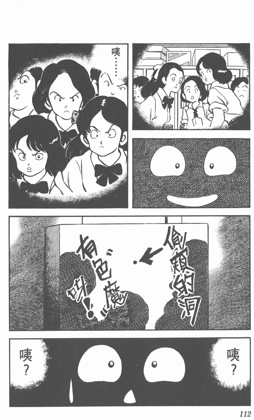 第108页