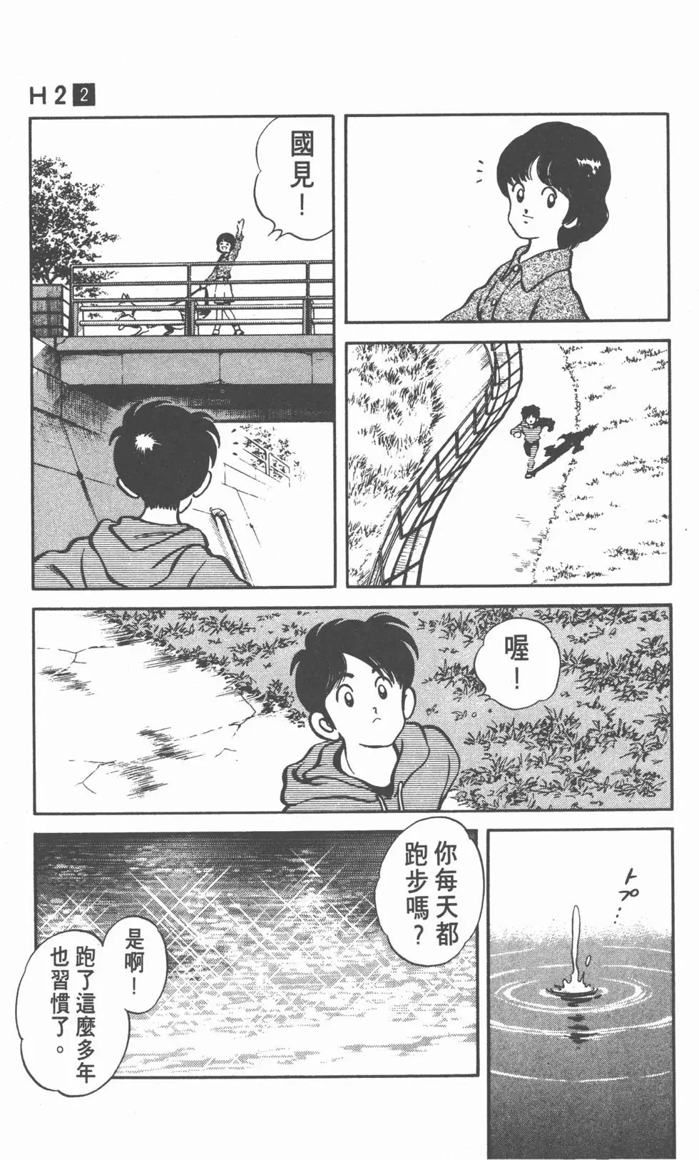 第111页