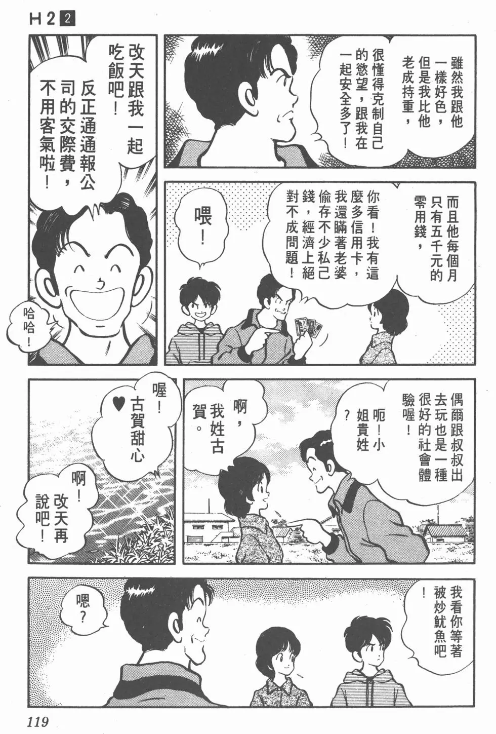 第115页