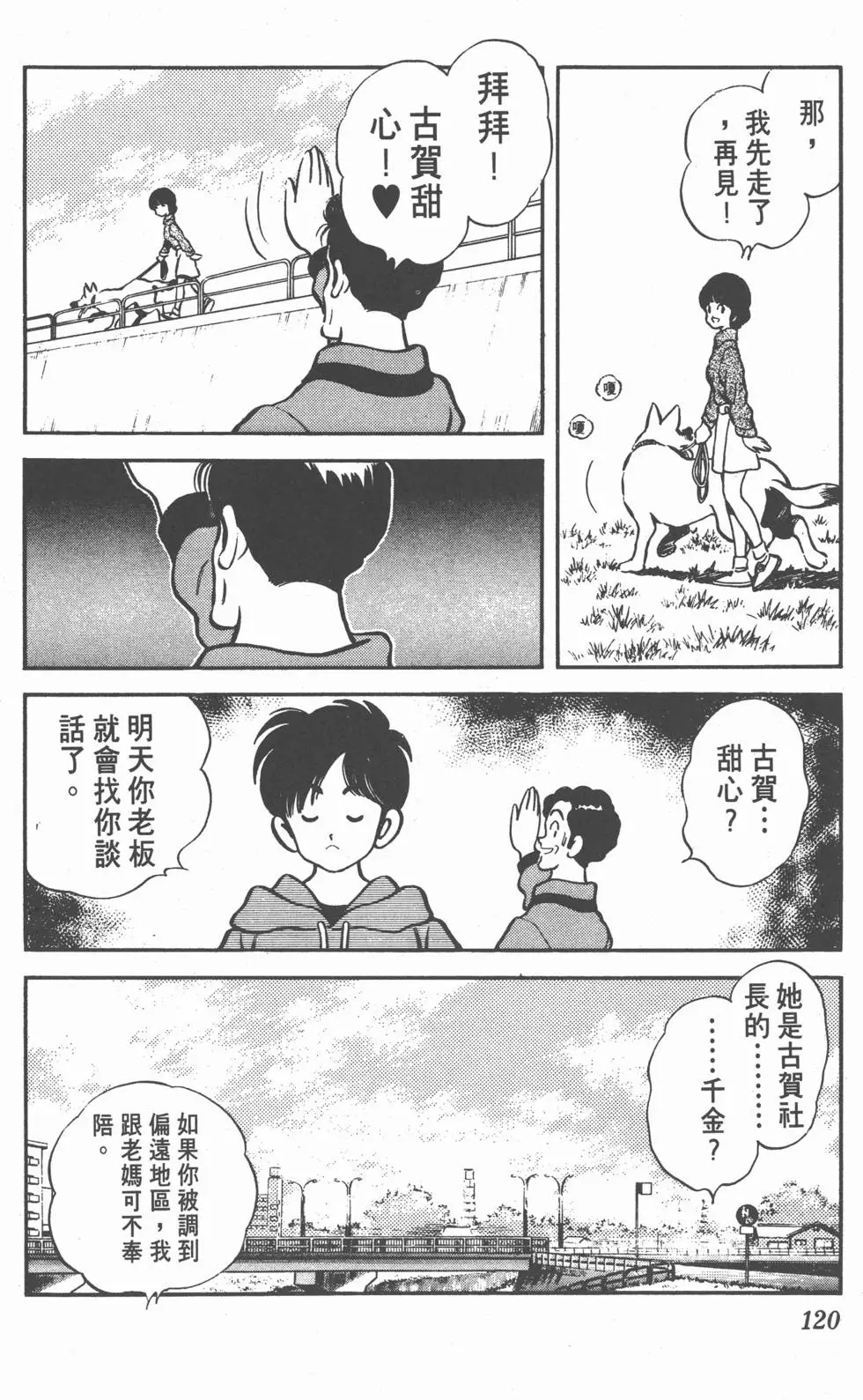 第116页