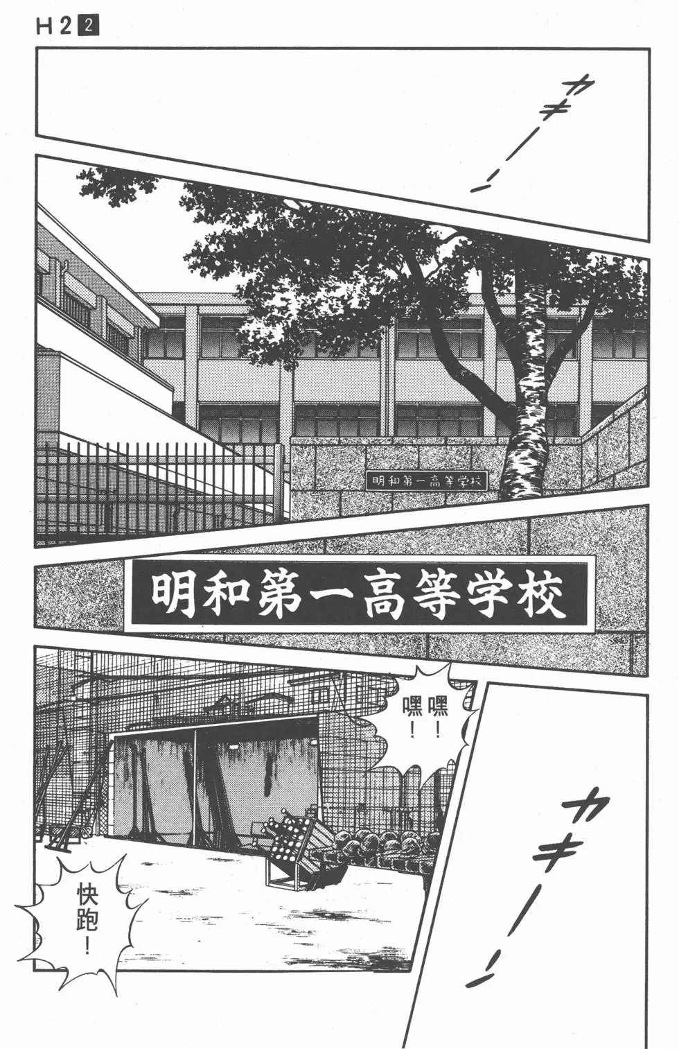 第117页