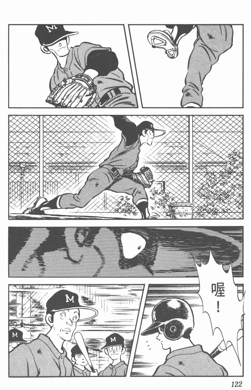 第118页