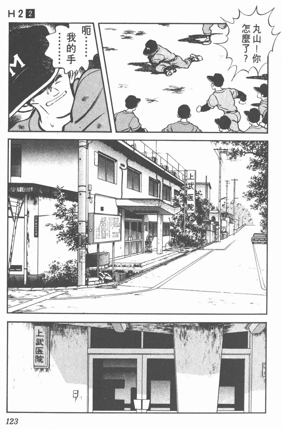 第119页