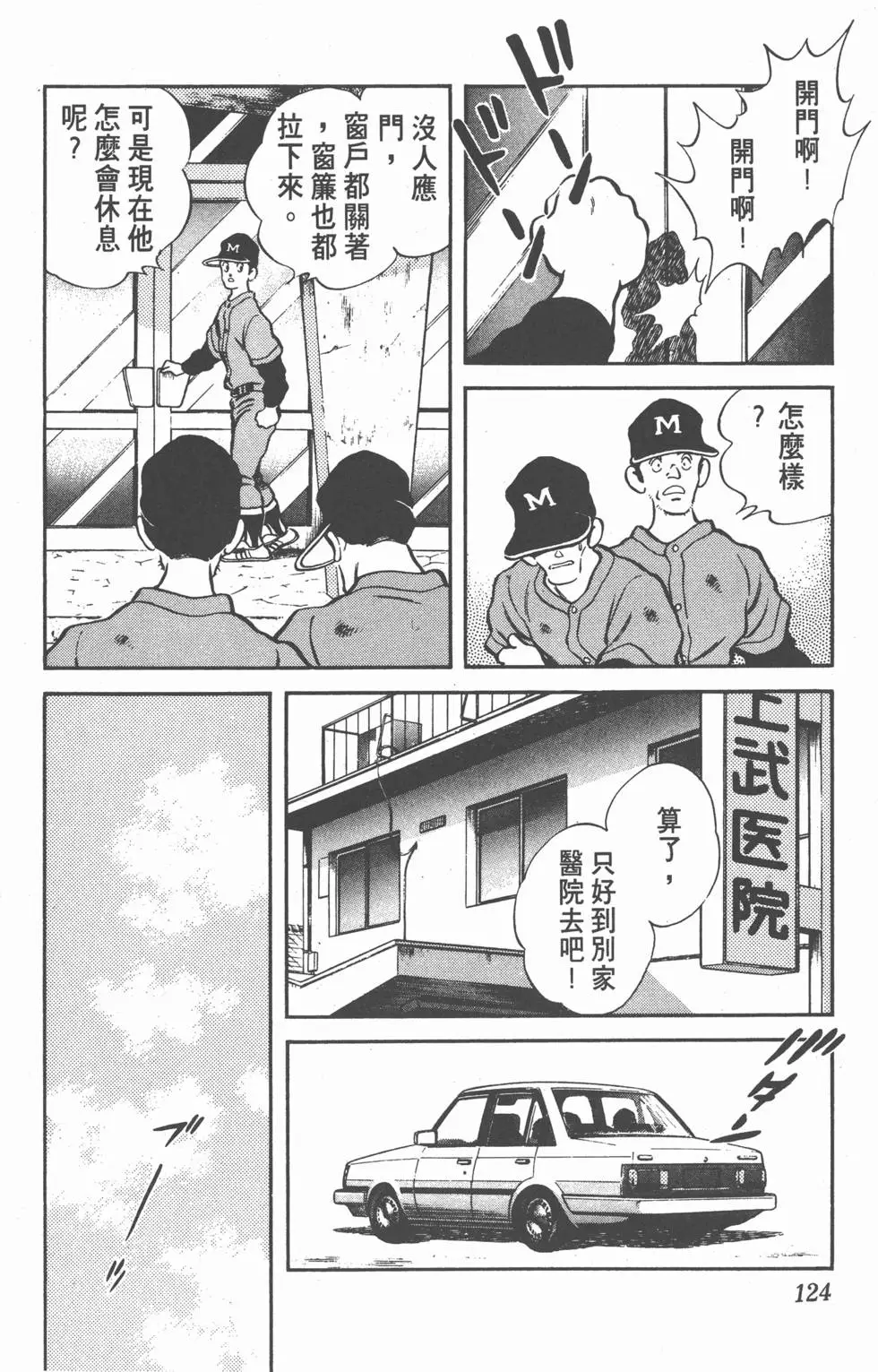 第120页