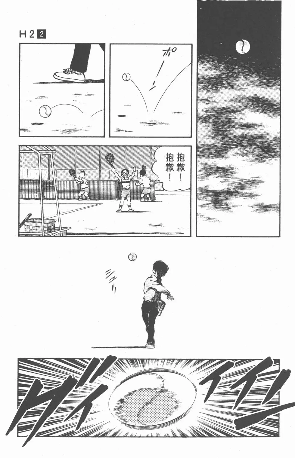 第125页