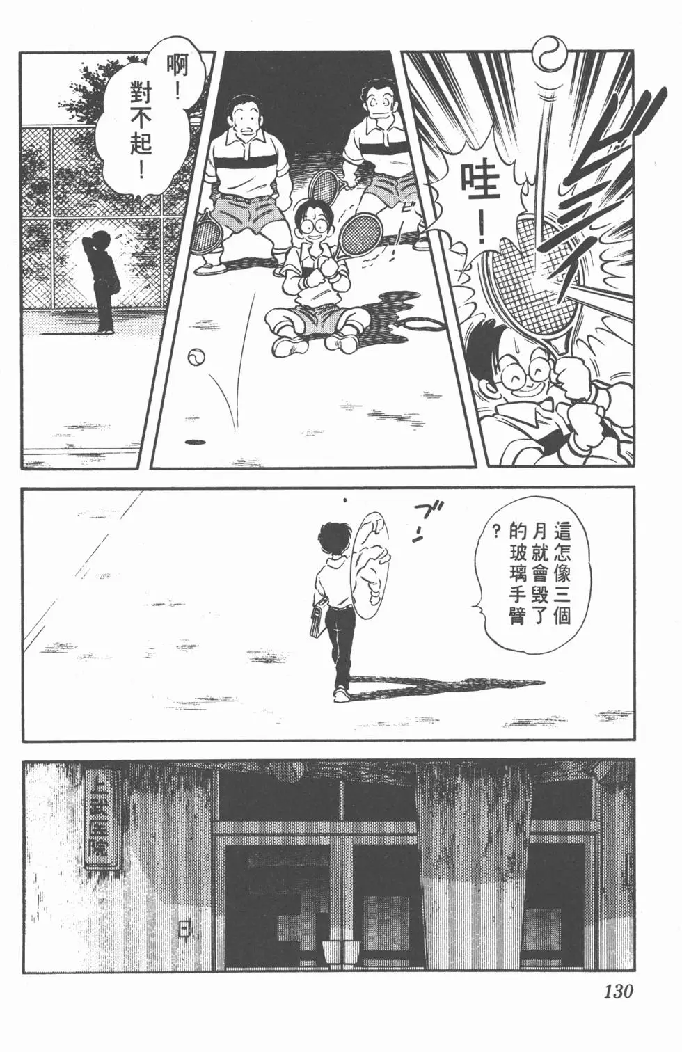 第126页