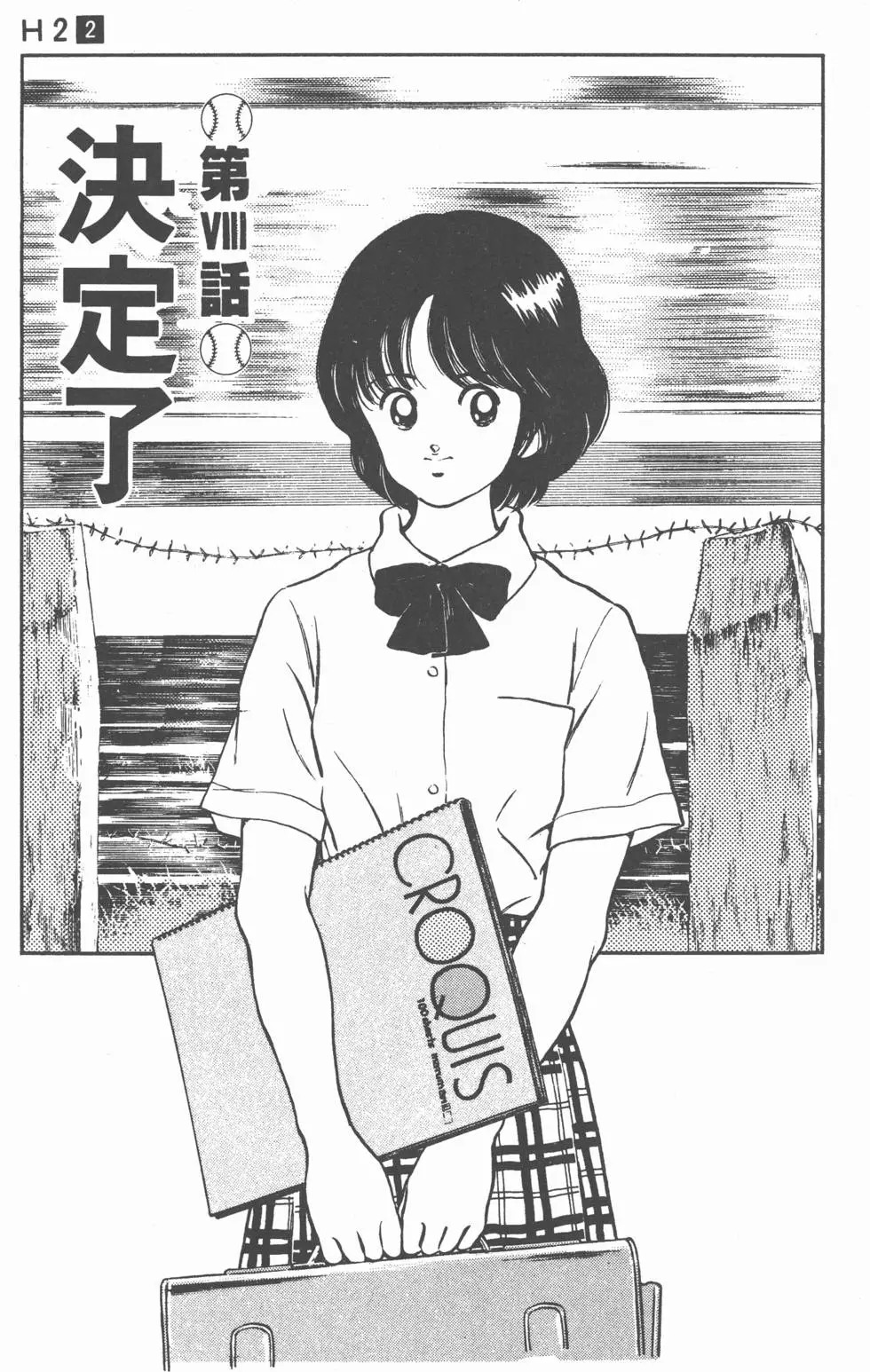 第127页