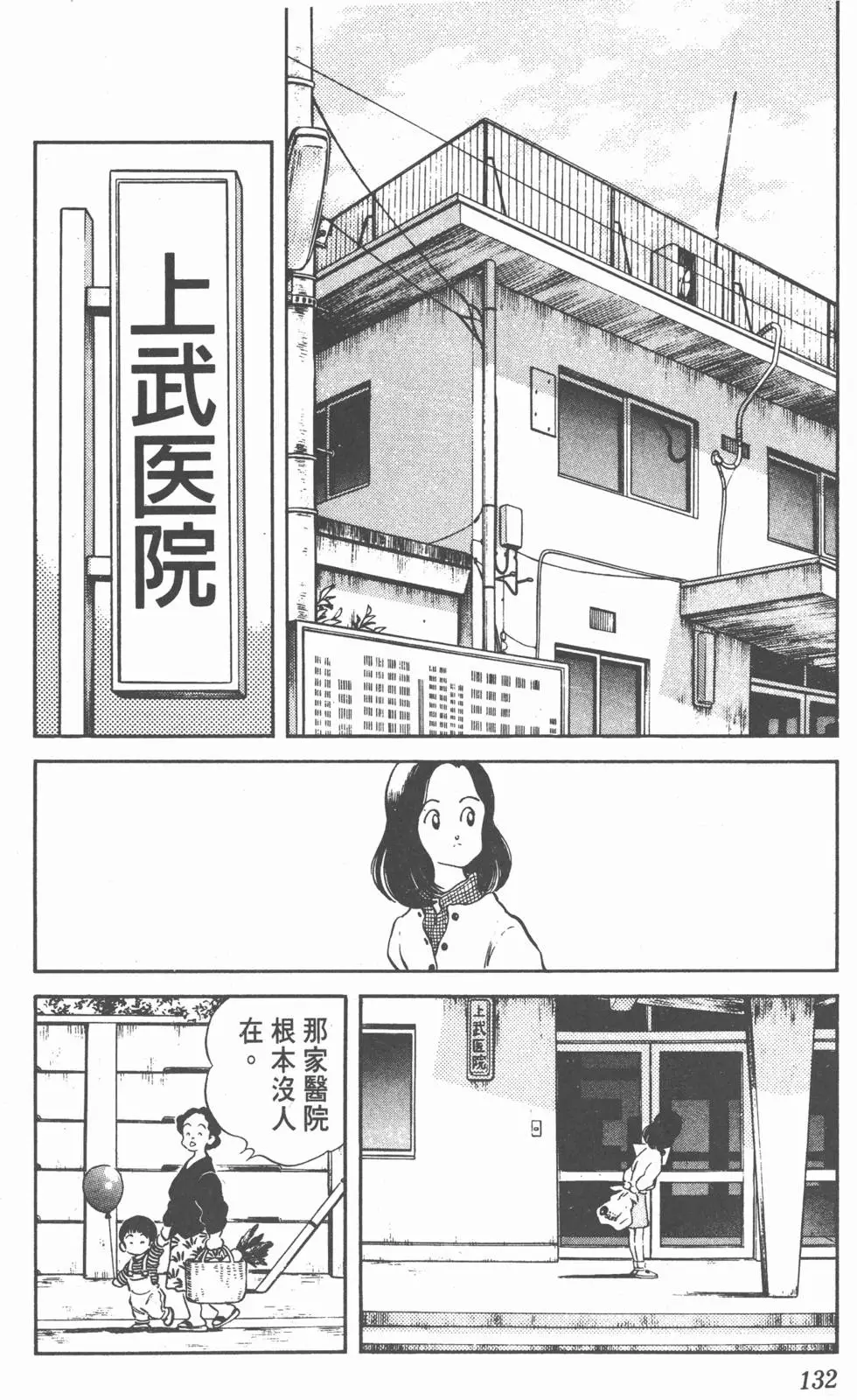 第128页
